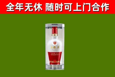 汶川县烟酒回收五粮液酒.jpg