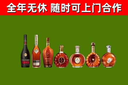 汶川县回收洋酒