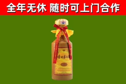 汶川县烟酒回收15年茅台酒.jpg