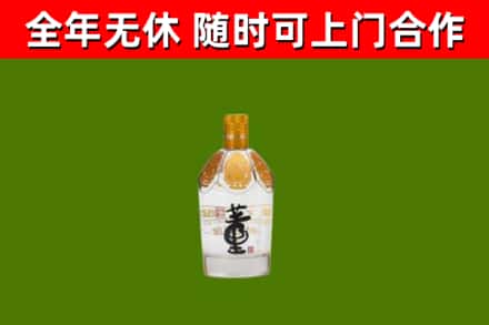 汶川县烟酒回收董酒.jpg