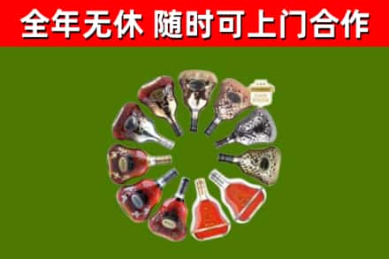 汶川县回收XO