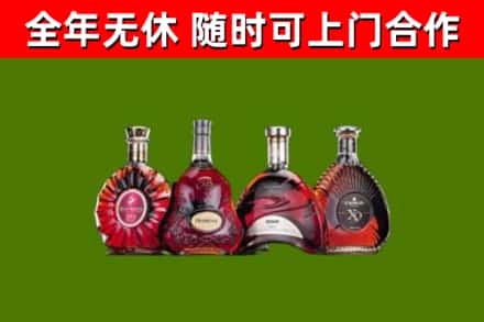 汶川县烟酒回收洋酒.jpg